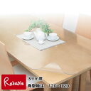 【国産】優れた透明感!PSマットスーパー 3mm厚 角型特注 120×120cm ※面取り加工品 ウオチ産業【C/140】