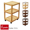 \レビュー特典対象/Pulito(プリート) ワゴン 単品 キャスター付き シンプル コンパクト プリンター ラック プリンター台 収納 ナチュラル ブラウン ...