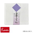【メール便配送のみ※代引き不可】白雪ふきん・麻入り 1枚入 【麻入りタイプ】丈夫 布巾 おしぼり 手拭き 台拭き 蚊帳ふきん 白雪(3)