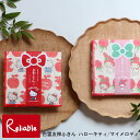 白雪友禅ふきん ハローキティ マイメロディ サンリオキャラクターズコラボ 白雪ふきん【メール便対応可】