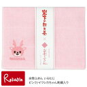 白雪ふきん いろむじピンク イワシカちゃん刺繍入り 30×40cm ふきん ハンカチ タオル おしぼり 岩下の新生姜とコラボ 蚊帳ふきん【メール便対応】