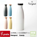 信楽焼 イオンボトル キャンディ 1L 全5色 日本製 Ion bottle Candy ラジウム 陶器 ウォーターボトル Ion-s 内祝い ギフト ヤマ庄陶...