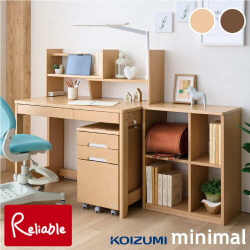 ＼レビュー特典対象／ 2024年度 コイズミ 学習机 ミニマル(minimal) MDF-151MO MDF-152WT MDW-153MO MDW-154WT 学習…