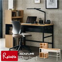 9%OFFクーポン! \レビュー特典対象/ 2025年度 コイズミ 学習机 リシェット(Reshet) MDF-155MOWH MDF-156MOBK MDW-...