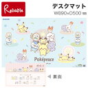 9%OFFクーポン! デスクマット ポケピース YDS-449PM ポケモン ポケットモンスター W890×D500mm ピカチュウ 学習机 透明 キャラクター...