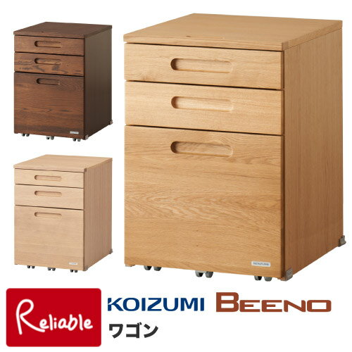 9%OFFクーポン! 2025年度 コイズミ 学習机 ビーノ ワゴン BDW-065NS BDW-165WT BDW-135MO BEENO 学習机 学習デスク シンプル 【S/160-25.5kg】【koi10】 9%OFFクーポン! 2025年度 コイズミ 学習机 ビーノ ワゴン BDW-065NS BDW-165WT BDW-135MO BEENO 学習机 学習デスク シンプル 【S/160-25.5kg】【koi10】