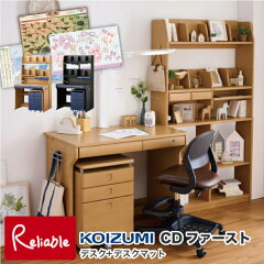 https://thumbnail.image.rakuten.co.jp/@0_mall/reliable/cabinet/koizumi/img61647724.jpg