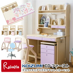 https://thumbnail.image.rakuten.co.jp/@0_mall/reliable/cabinet/koizumi/img61655348.jpg