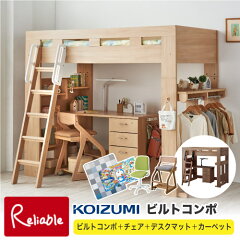 https://thumbnail.image.rakuten.co.jp/@0_mall/reliable/cabinet/koizumi/img61782959.jpg