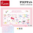 2025年度 ハローキティ50周年 DM-50KT デスクマット くろがね 学習机 サンリオ キャラクター キティー ハローキティ50th デスクシート 女の子...