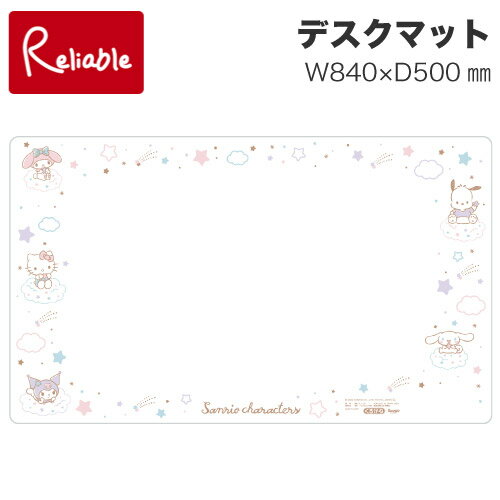 ランキング受賞!! デスクマット サンリオキャラクターズ DM-C23SC 2025年度 透明シルク印刷 マット 840×500mm クリアマット くろがね 学...