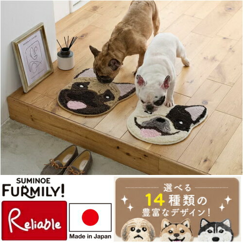 Rakuten - 【日本製】イヌカオ ラグ　チェアパッド 洗える・防ダニ・すべり止め・床暖房対応 スミノエ　犬 カーペット ポイント