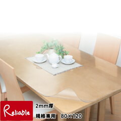 https://thumbnail.image.rakuten.co.jp/@0_mall/reliable/cabinet/lag/img59578657.jpg