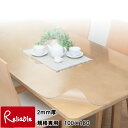 【国産】優れた透明感!PSマットスーパー 2mm厚 角型特注 100×180cm ※面取り加工品 ウオチ産業【C/120】