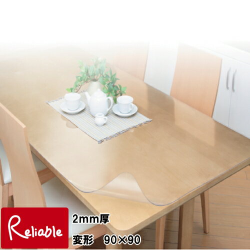 樂天商城 - 【国産】優れた透明感！PSマットスーパー 2mm厚 変形 90×90cm ※面取り加工品 ウオチ産業【C/110】