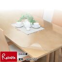 【国産】優れた透明感!PSマットスーパー 2mm厚 変形 90×120cm ※面取り加工品 ウオチ産業【C/110】