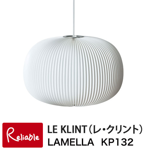 レクリント ラメラ1 LAMELLA1 ペンダント シルバー KP132ライト 照明 レ・クリント LE KLINT 天井 北欧 正規品【S/164】