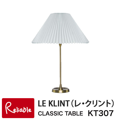 樂天商城 - レクリント KT307 テーブルランプ モデル307 ライト 照明 レ・クリント LE KLINT 卓上 TABLE 北欧 正規品【S/87】