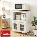 キッチンラック Semplice センプリチェ 完成品 KC-205-K 幅60cm キッチン収納 オープンラック 棚 宮武製作所【C 200 24kg】