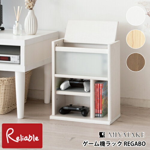 ゲーム機ラック REGABO レガボ GRK-005 ゲーム収納 ラック Switch コントローラー ゲームソフト まとめ..