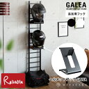ヘルメットフック(追加フック1個) GARIA ガリア HFK-100 ヘルメットスタンド専用フック バイク用品 自転車用ヘルメット 収納 宮武製作所【S 63】