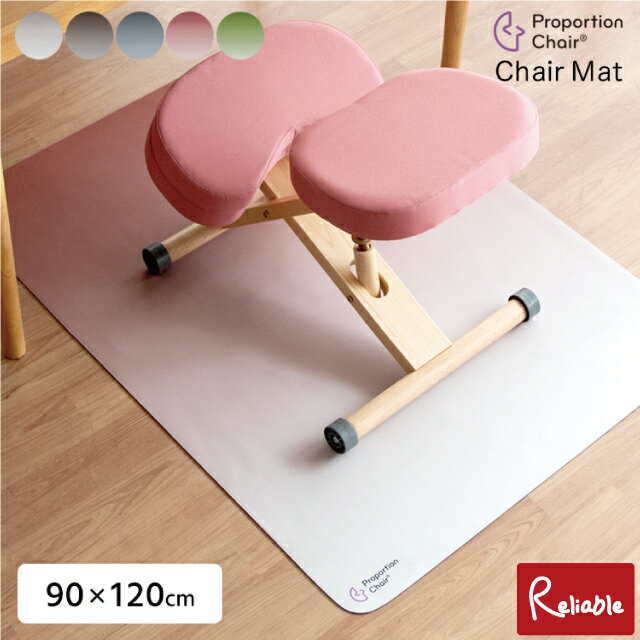 エントリーでP5倍!さらに! プロポーションチェアマット (90×120cm) PMT-1290 床保護 キズ防止 防汚 滑り止め素材 床暖房対応 洗濯可 チェアマット グラデーションカラー 宮武製作所【Y/C 112】