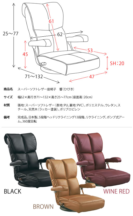 �����ѡ����եȥ쥶���°ػҡ����ʤҤӤ��� ��YS-C1367HR �֥�å�/�磻���å�/�֥饦�� �۴����� ��������� ��C/S 215��