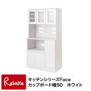 fy-0004 カップボード キッチンボード ホワイト 幅90cm 【代引き・時間指定不可】【c 158】