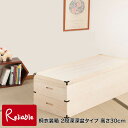 gb-0005 桐衣装箱 2段 高さ30 隅金具付 【代引き・時間指定不可】【c 157】