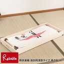 gb-0010 桐衣装箱 追加浅衣装盆 隅金具付 【代引き・時間指定不可】【c 149】