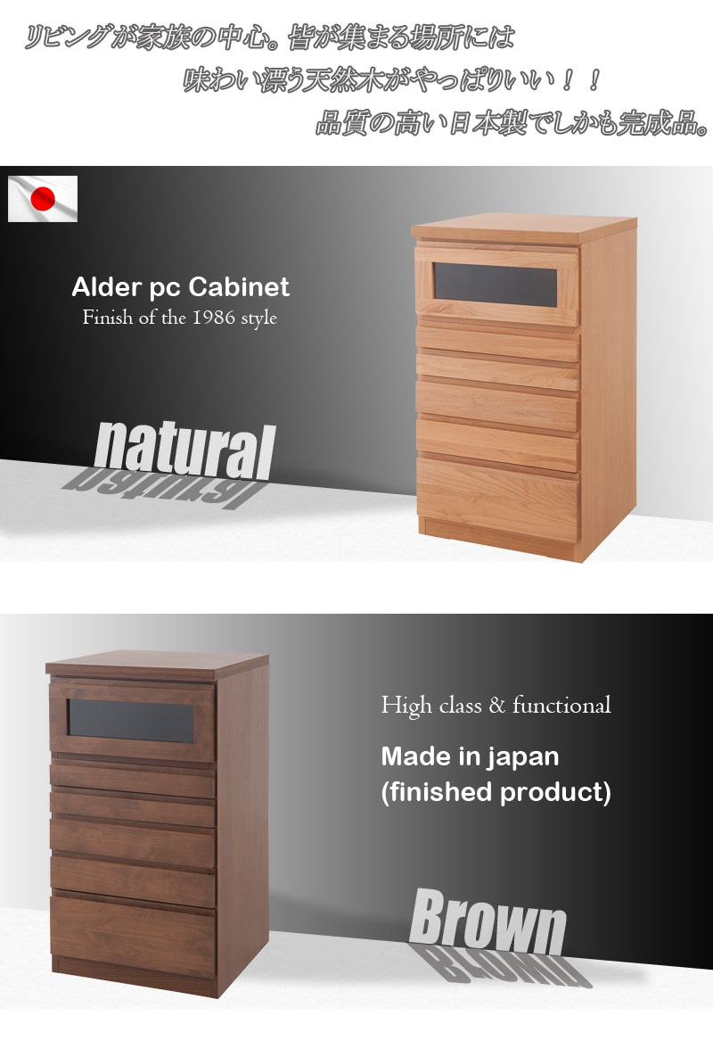te-0078-0080 【代引き・時間指定不可】 【Alder】天然木アルダーFAX台兼用リビン...