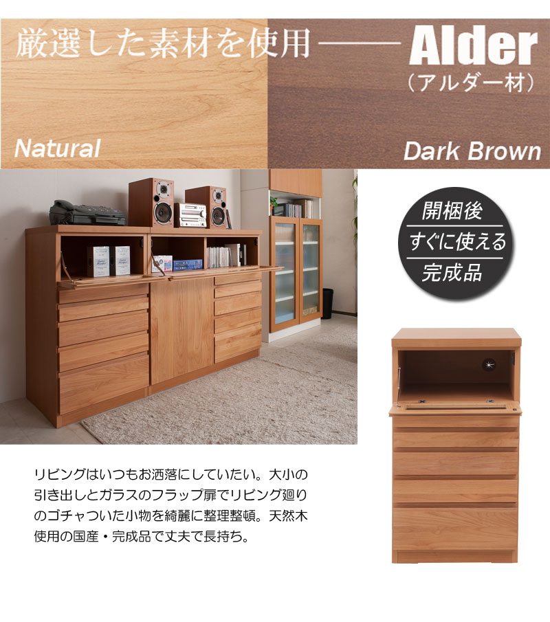 te-0078-0080 【代引き・時間指定不可】 【Alder】天然木アルダーFAX台兼用リビン...