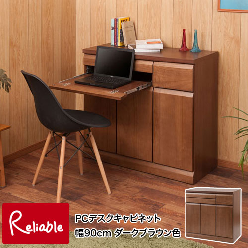 樂天商城 - te-0134 【代引き・時間指定不可】 【DELUX】シリーズ 天然木桐 PCデスク 幅約90 ブラウン 【c 221】