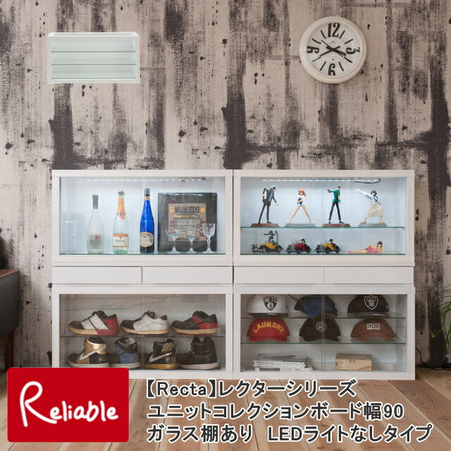 樂天商城 - 【Recta】レクターシリーズ　ユニットコレクションボード幅90　ガラス棚あり　LEDライトなしタイプ　ホワイト色　WH　白　鏡面　光沢　引き戸　フィギュア ケース　おすすめ　　ディスプレイ 【141/148】