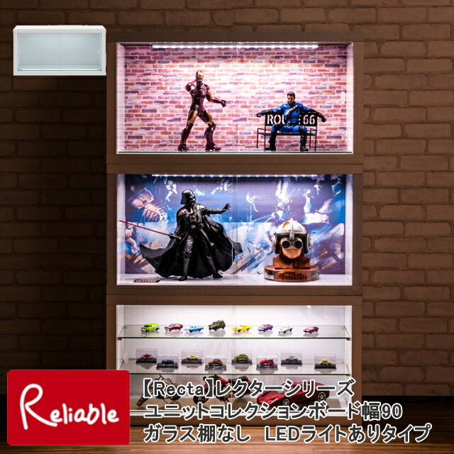 樂天商城 - 【Recta】レクターシリーズ　ユニットコレクションボード幅90　ガラス棚なし　LEDライトありタイプ　ホワイト色　　WH　白　鏡面　光沢　引き戸　フィギュア ケース　おすすめ　ディスプレイ ドール　1/6スケール　保護ケース 【141/148】