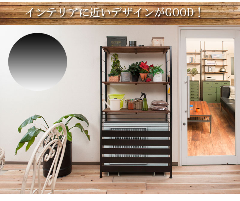 nj-0542 古木調天板 室外機カバー 上棚付きハイタイプ 【代引き・時間指定不可】【...