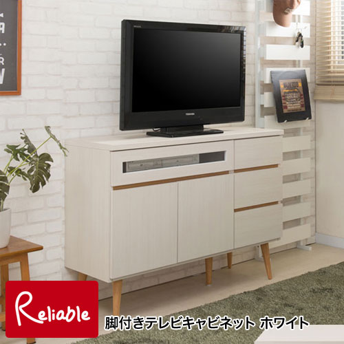 樂天商城 - no-0158 幅110 脚付きテレビキャビネット TVボード TV台 テレビ台 収納 木製 棚 おしゃれ ローチェスト 引き出し リビングキャビネット チェスト 扉付き 北欧家具 ホワイト 白 【代引き・時間指定不可】【c 225】
