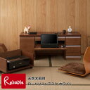 st-0010 【代引き・時間指定不可】 【DELUX】シリーズ 天然木桐 ロータイプPCデスク 幅約120 日本製 完成品 ブラウン 木製 学習机 デスク プリンター キーボードテーブル付 ワークデスク 【c 225】