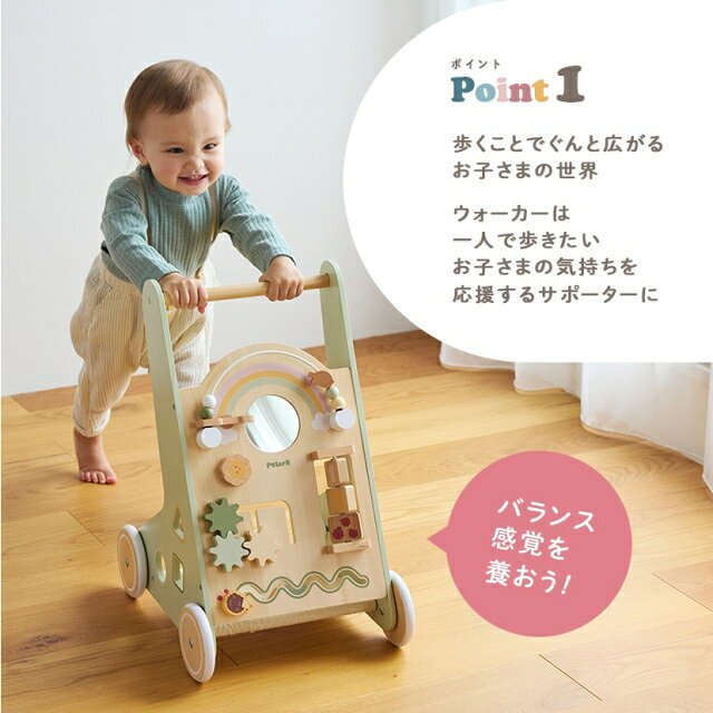 PolarB/ポーラーB　アクティビティベビーウォーカー　TYPR44226　おもちゃ 玩具 手...