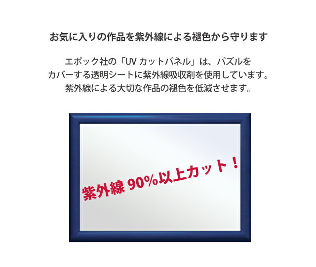 ランキング受賞!! ジグソーパズル専用 木製パ...の紹介画像3