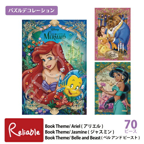 楽天市場】ジャスミン(ピース数(ジグソーパズル)~ 100 楽天市場】ジャスミン(ピース数(ジグソーパズル)~ 100