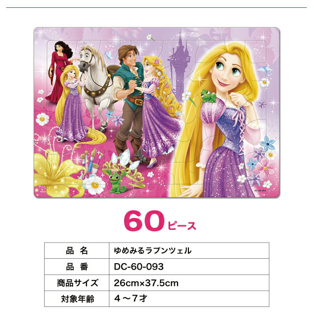 �ǥ����ˡ� �ѥ���3�����å� [���Ĥ�ʤ��褷(���ʤ���ν���) DC-40-178] [���ߤ��ץ�ĥ��� DC-60-093] [�Ȥ��᤯���ꥨ�� DC-80-097] 40/60/80�ԡ��� �ƥ�衼��S/Y 70��