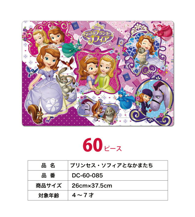 ���㥤��ɥѥ��� 4��7�� 60�ԡ��� [���ʤ���ν��� DC-60-078] [�ץ�󥻥������ե����Ȥʤ��ޤ��� DC-60-085] [���ߤ��ץ�ĥ��� DC-60-093] �ǥ����ˡ��ץ�󥻥� �Ļ� �Ҷ��ѥ��� �ΰ��� �ƥ�衼��S/Y 70��