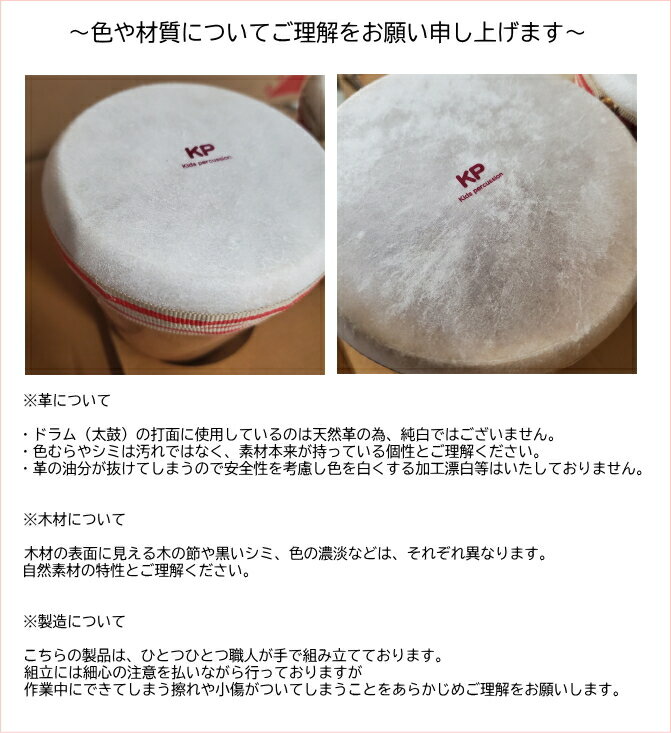 ＼レビュー特典対象／ キッズパーカッション ベビーボンゴ KP-350/BB/N ナカノ 木...