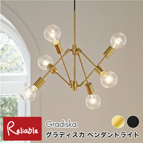 樂天商城 - ＼レビュー特典対象／ ペンダントライト Gradiska グラディスカ [白熱球 LT-3523] [LED電球 LT-3524] [電球なし LT-3525] ゴールド ブラック アーム 可動式 シンプル 吊り下げ照明 天井照明 インテリア インターフォルム【S/Y 146】【re1】