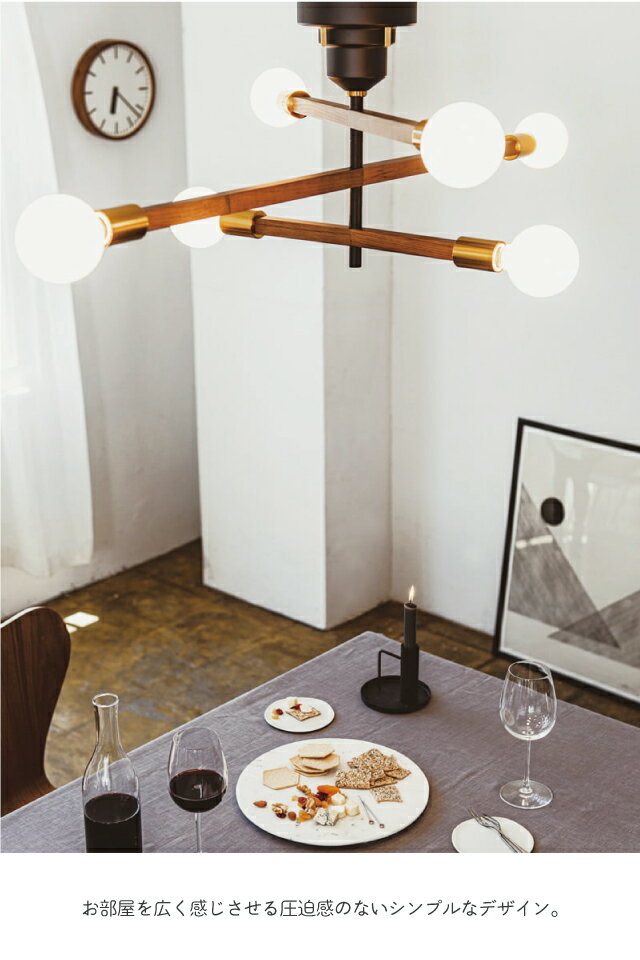 ＼レビュー特典対象/ シーリングライト アストル バウム Astre - baum - [白熱球クリア LT-3526] [白熱球ホワイト LT-3527] [レトロ球 LT-3528] [LED電球 LT-3529] [電球なし LT-3530] ウッドアーム 天井照明 インテリア 壁スイッチ インターフォルム【S/Y 179.5】【re1】 [2]
