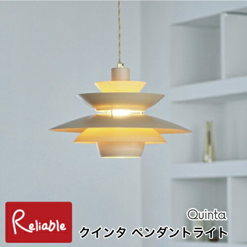 樂天商城 - ＼レビュー特典対象／ ペンダントライト Quinta クインタ [白熱球 LT-4448] [LED電球 LT-4449] [電球なし LT-4450] モダン リビング 和室 洋室 吊り下げ照明 天井照明 インテリア 壁スイッチ インターフォルム【S/Y 122】【re1】