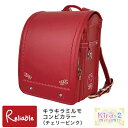 【期間限定25800円→19800円!】展示品 ランドセル キラキラミルモ コンビカラー (チェリーピンク ) 32-28(22) 女の子用 レッド 赤色 アウトレット かわいい おしゃれ 水野鞄【最短発送】
