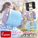 サンドセル ブラック(143013) パープル(143015) ライトブルー(143028) ランドセル用補助バッグ デビカ スクールバッグ サイドバッグ 小学生 体操着入れ 給食袋入れ 上履き入れ 水筒入れ シューズケース 通学 手ぶら【63】【最短発送】