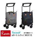 aカート レフィノ WCC10 補助歩行カート グレー ブラック ステッキカート サイドカー 横押しタイプ 押す 引く 2WAY ショッピングカート キャリーバ...